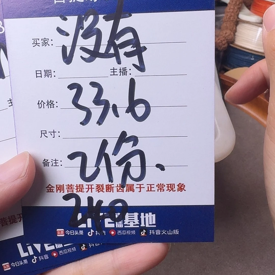 金刚菩提吊坠没***猫120颗黄身微瑕疵2份