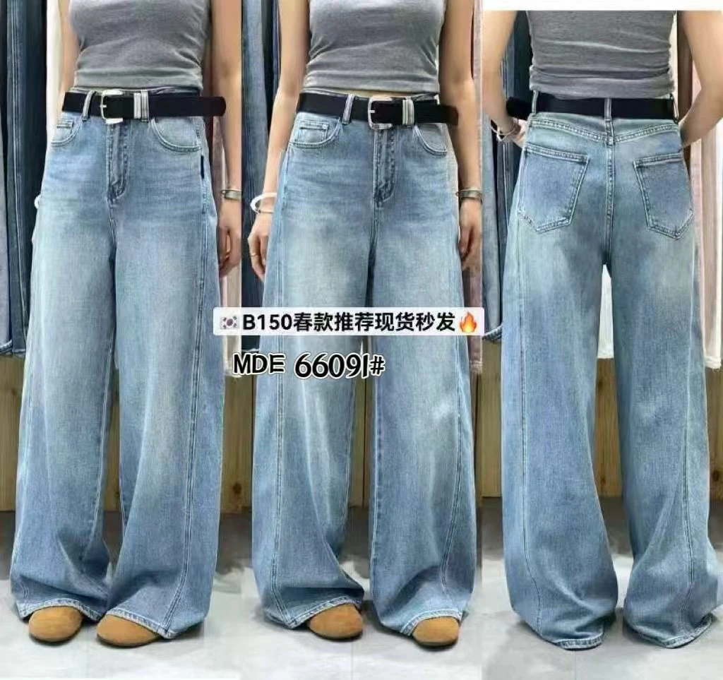 66091 谭老板推荐～阔腿牛仔裤