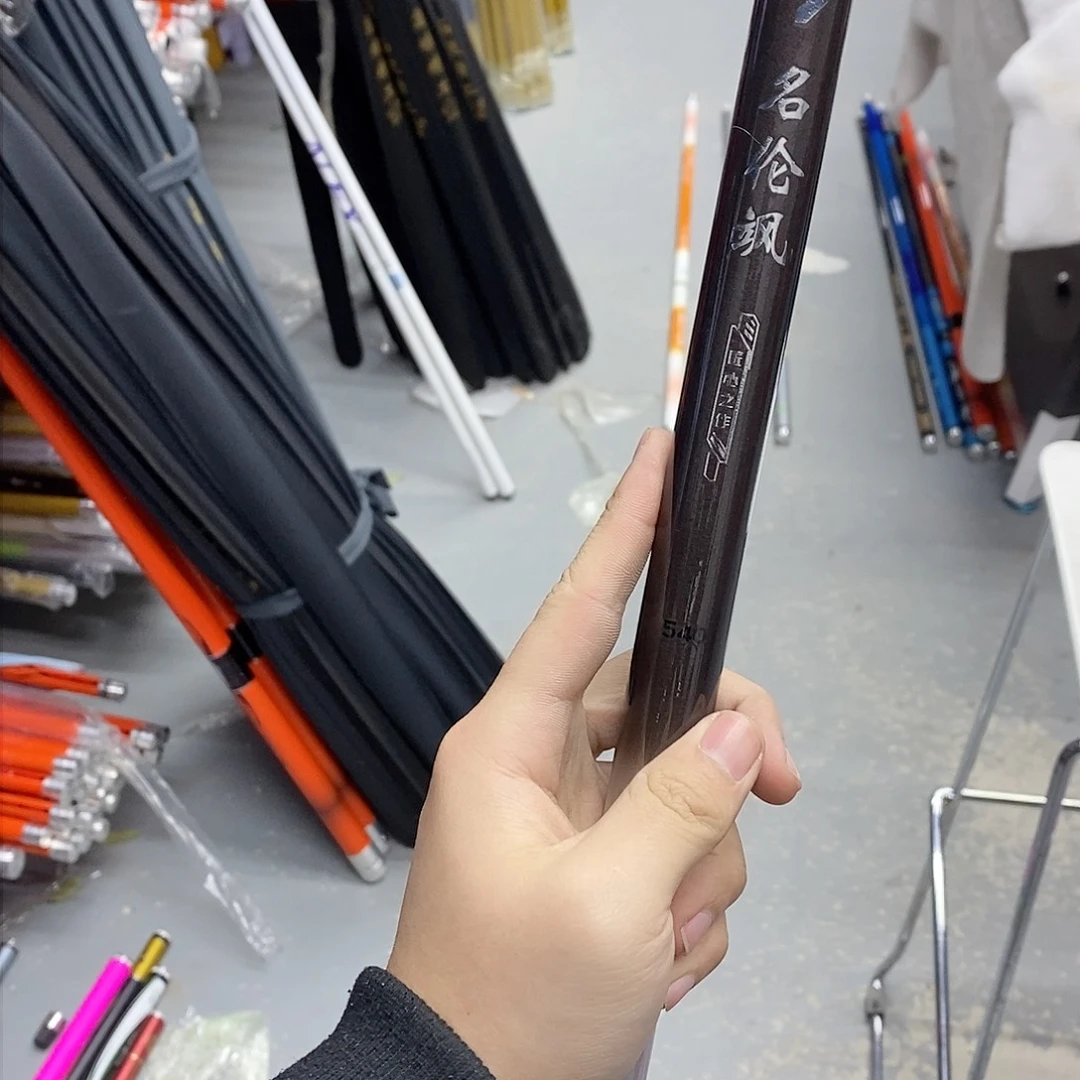 碳素2.7m明伦飒8h5.4米