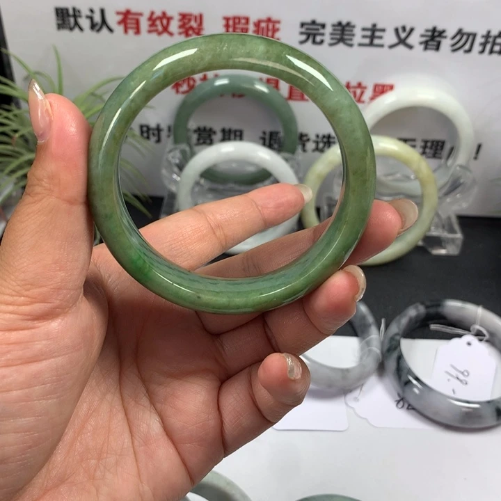 未镶嵌手镯翡翠51