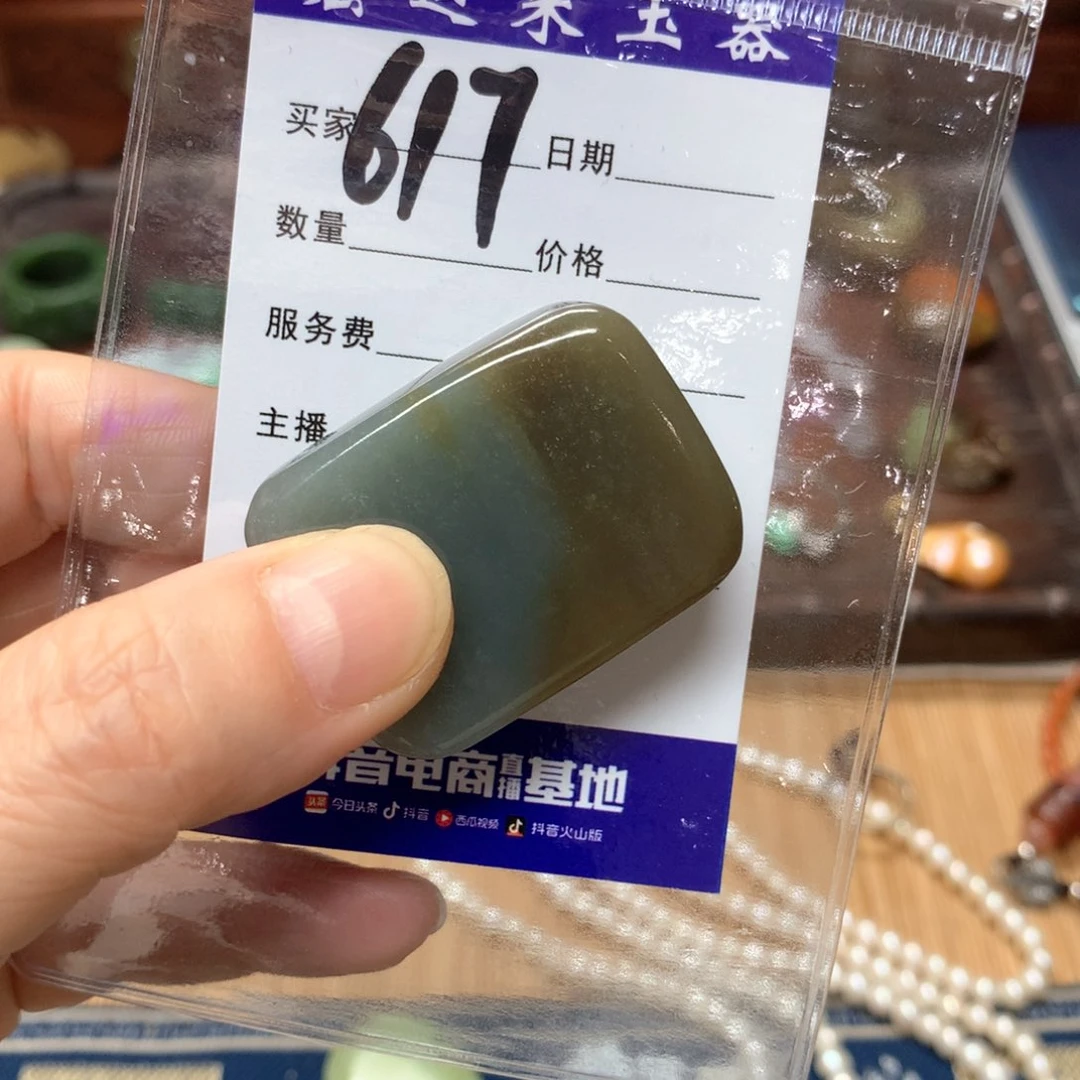 和田玉挂件未镶嵌小*子