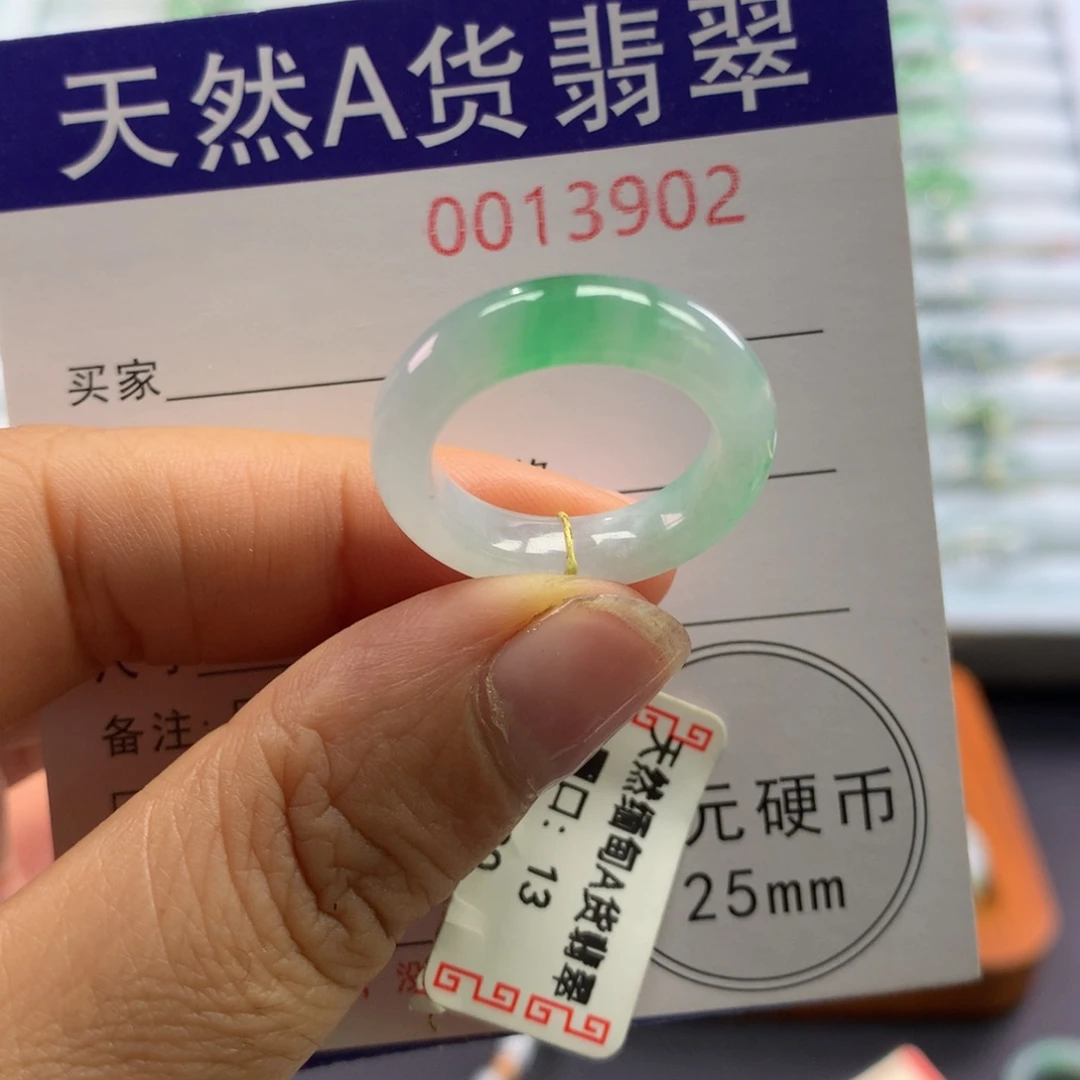 翡翠未镶嵌戒指13号