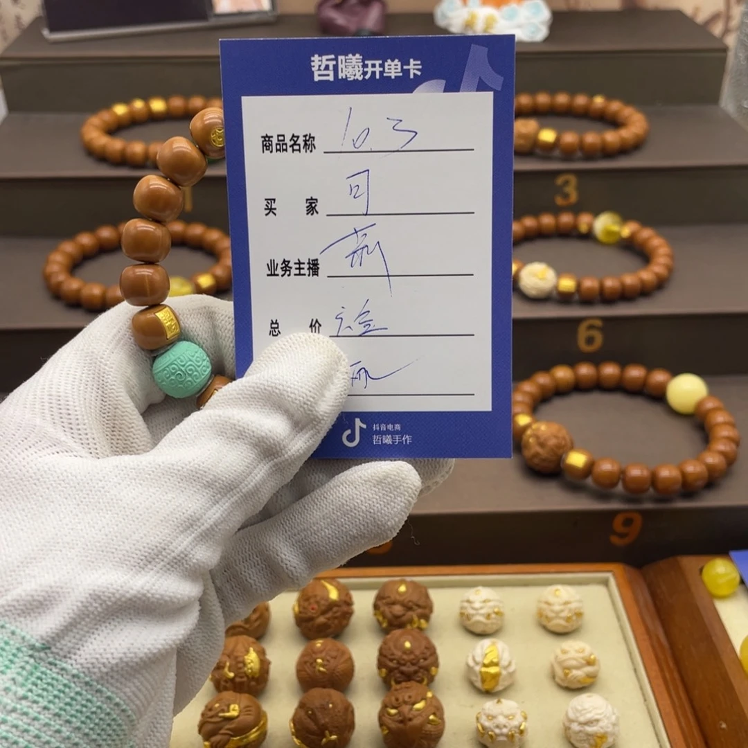 猴头核桃吊坠啦啦啦啦啦啦啦啦啦