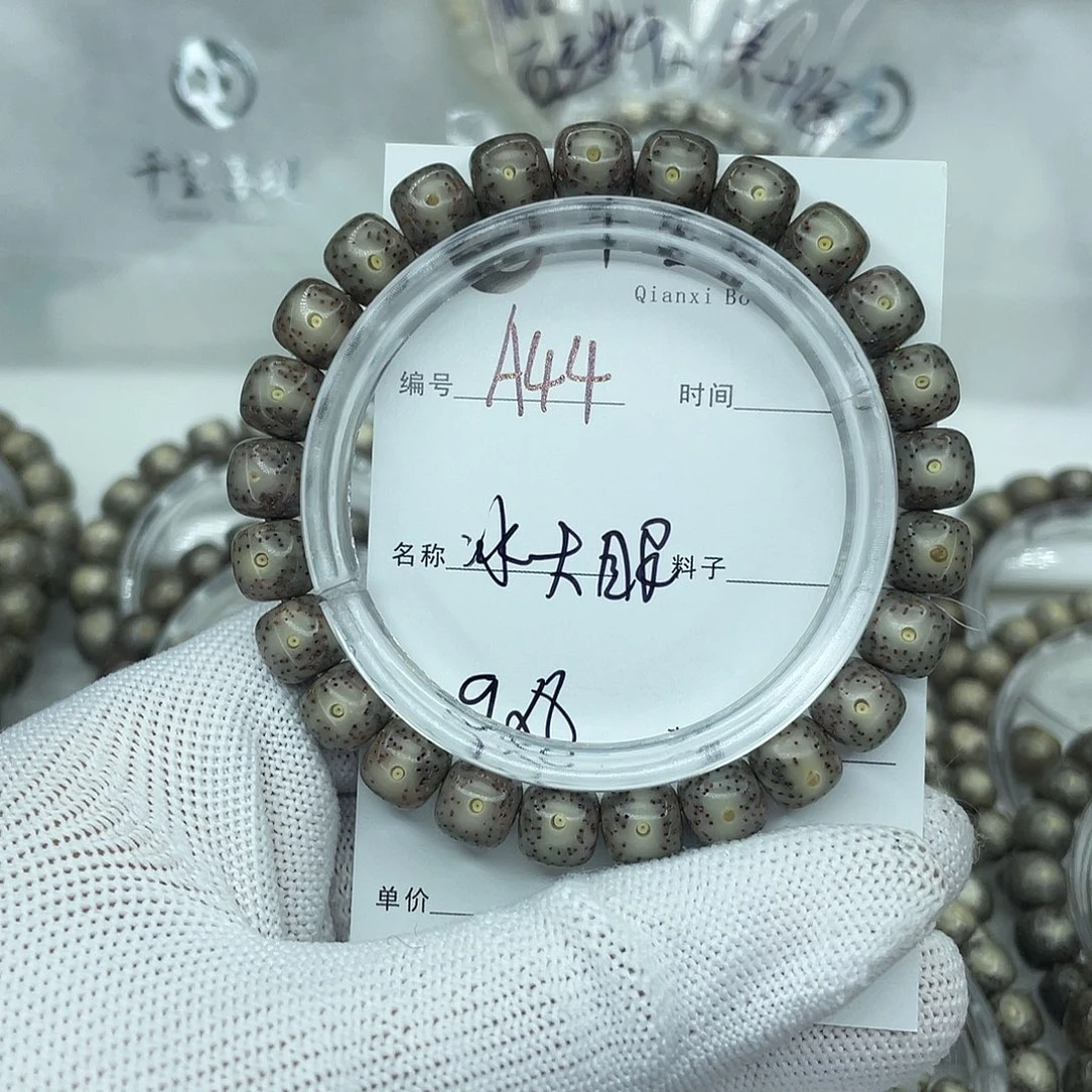 吊坠星月菩提A冰大眼