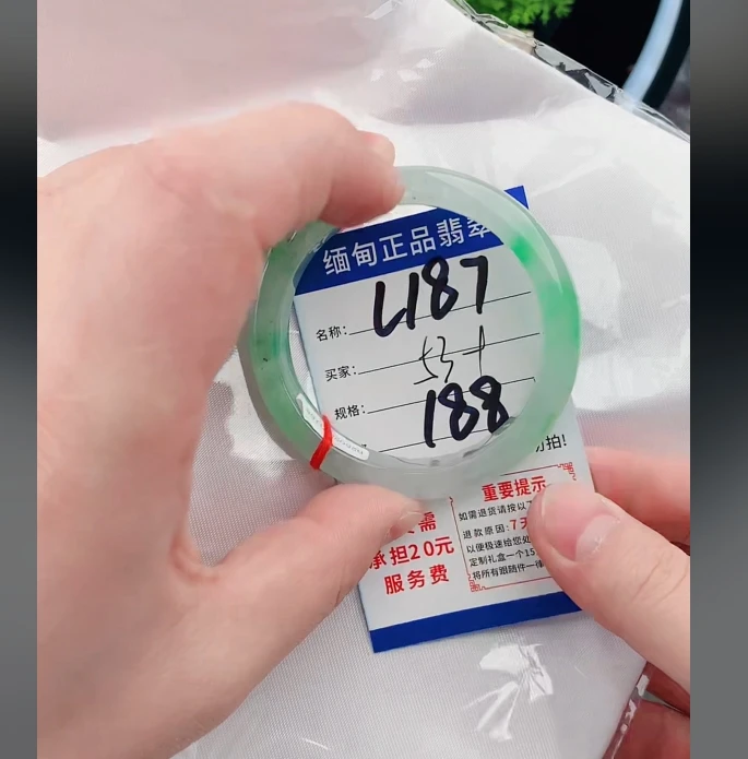 L187【正品 缅甸翡翠】实物以直播间为准微色差