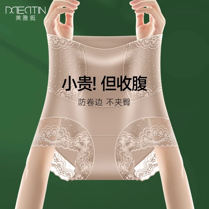 收腹提臀裤强力收小肚子神器高腰内裤女士束腰美体塑身裤2025爆款