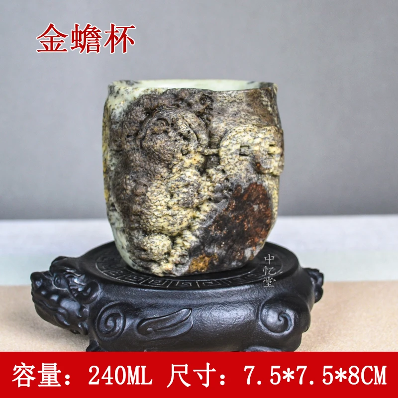 【金蟾杯】安化冰碛岩纯手工茶具俏色精品冰碛岩主人杯茶杯全手工