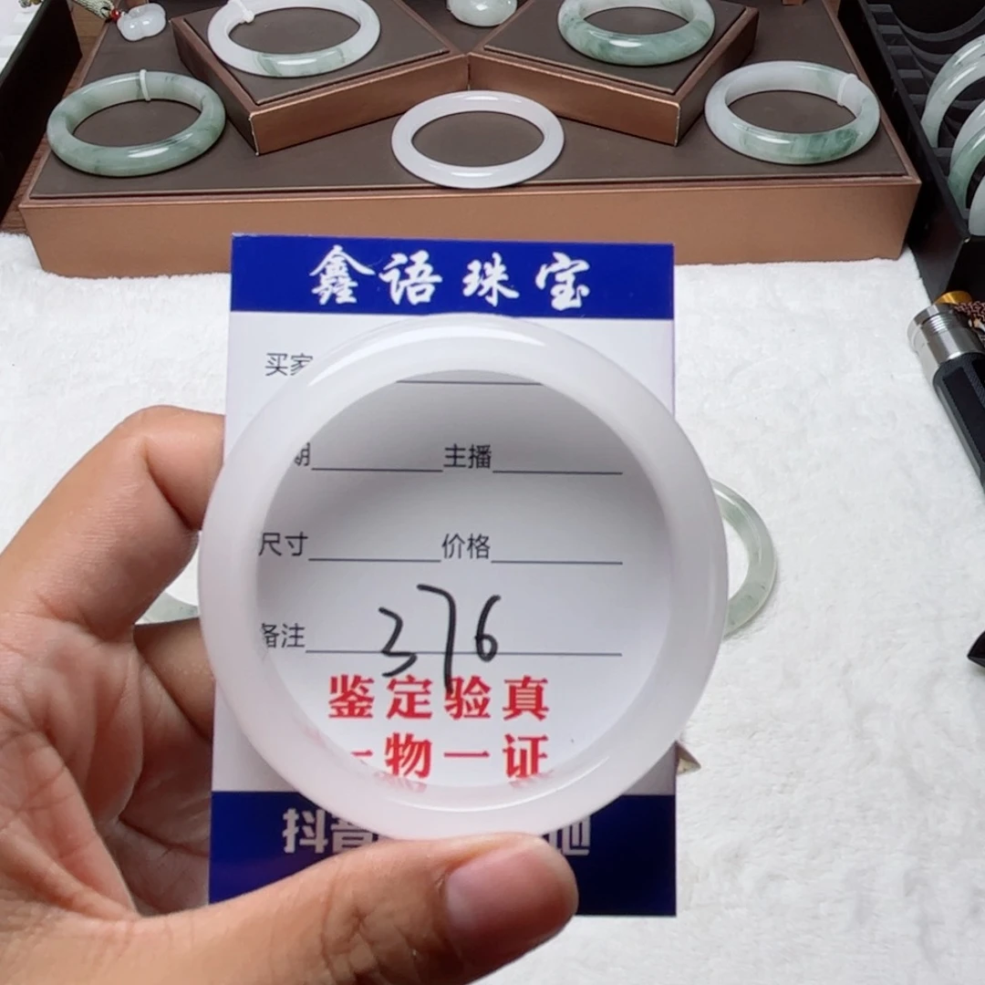 石英质玉手镯未镶嵌.****.