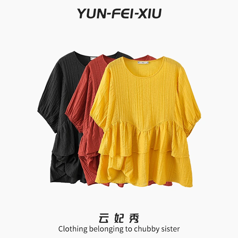 云妃秀大码女装T恤时尚休闲纯色上衣韩版气质减龄显瘦夏季81013