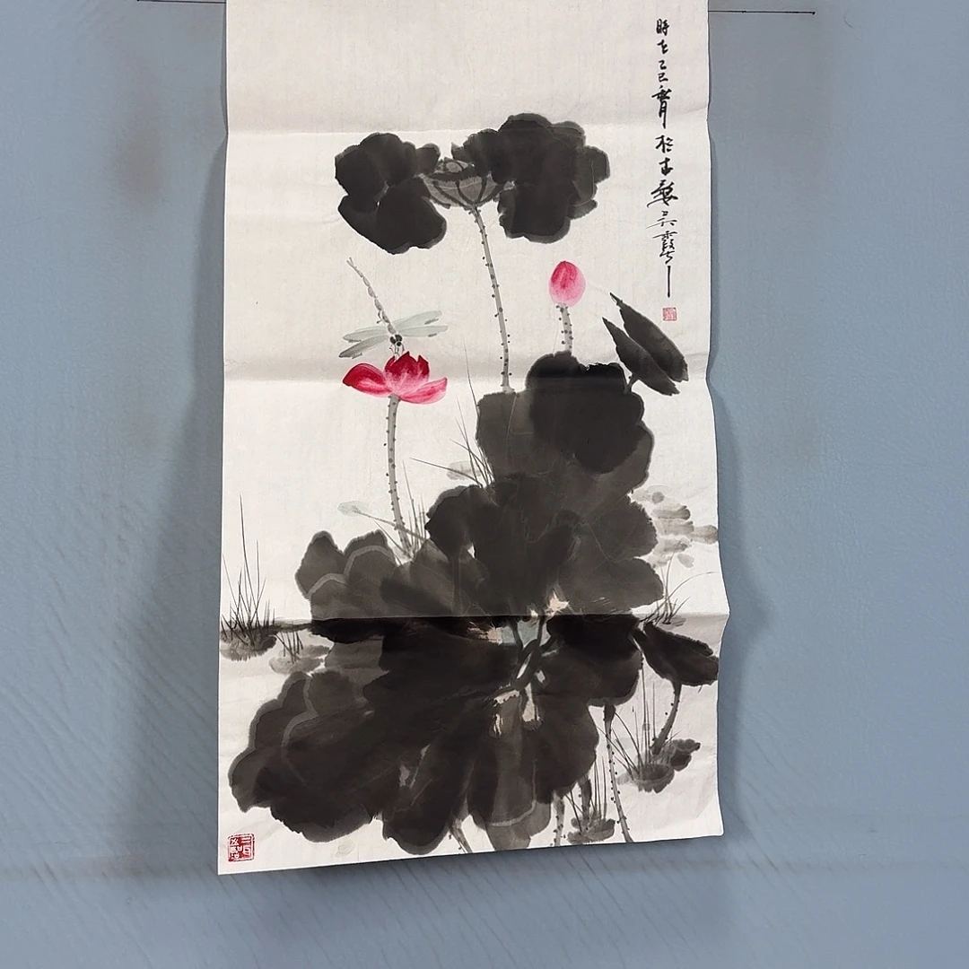 国画774 牡丹一如你