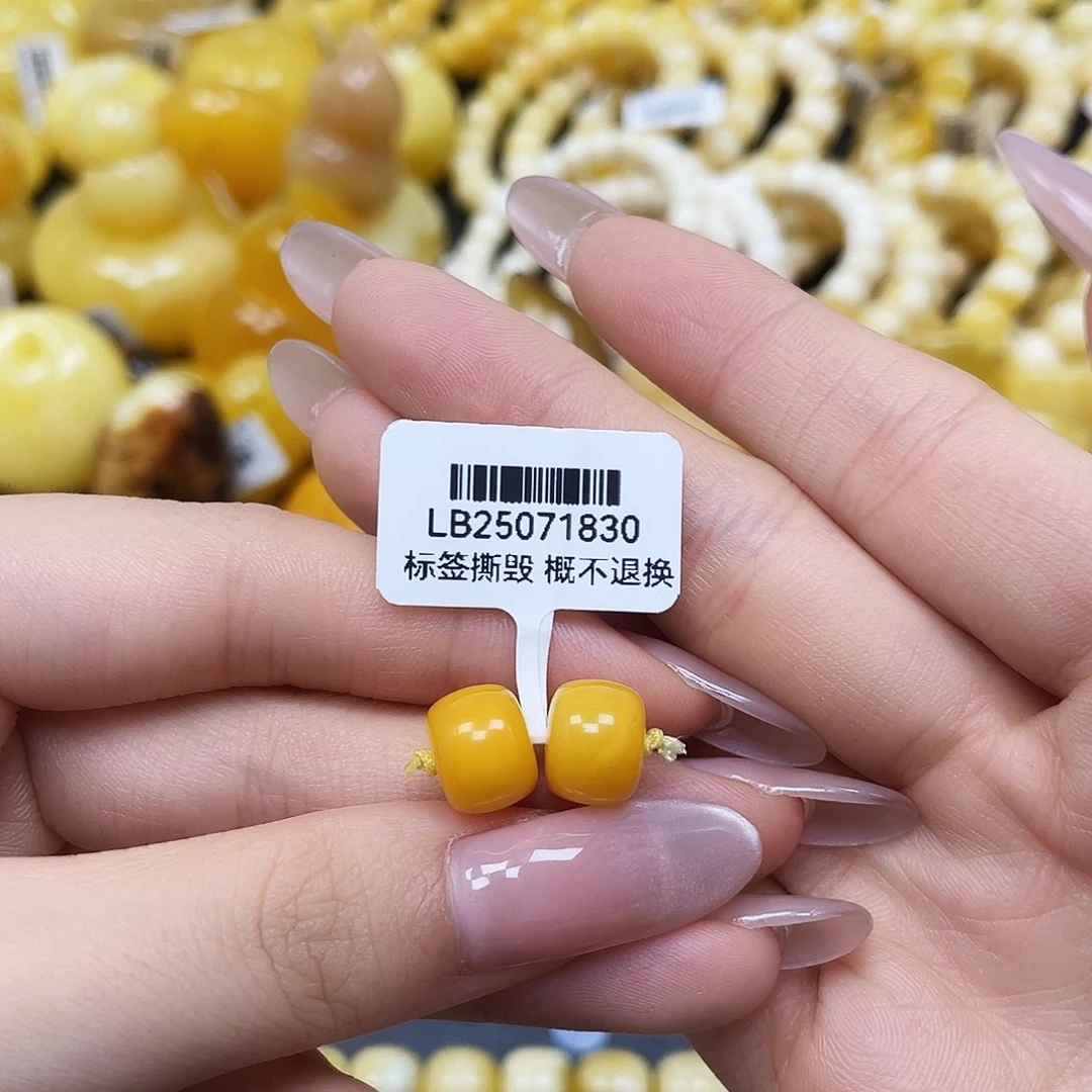 蜜蜡未镶嵌裸石老型对珠10✖️8mm福利