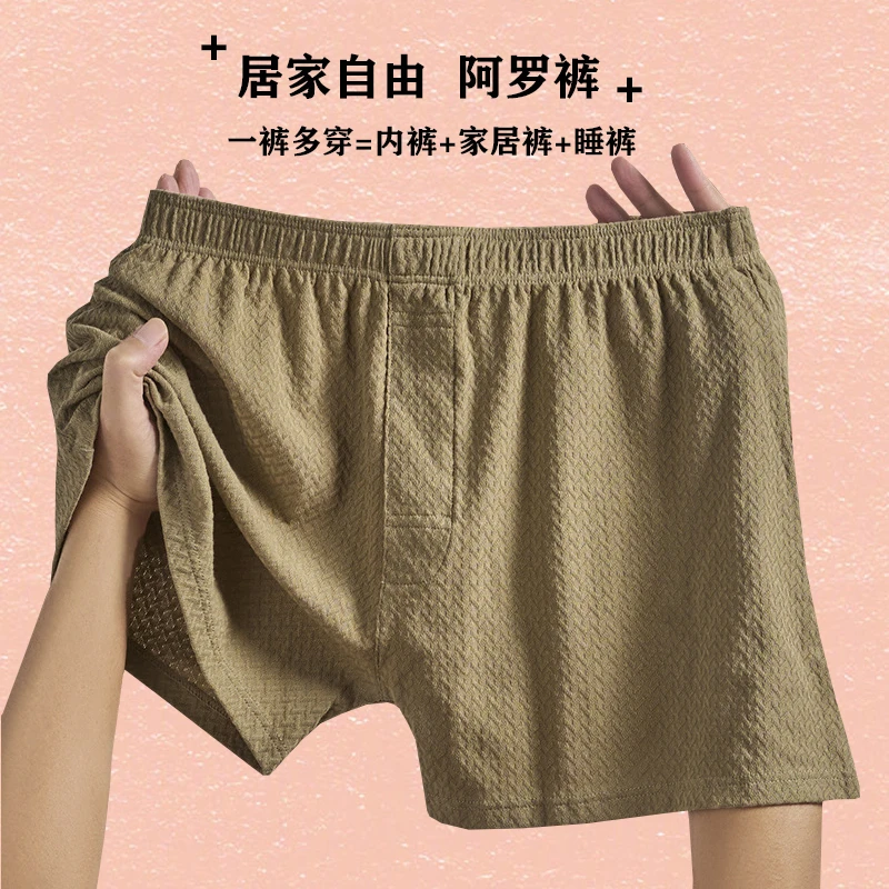 男士内裤男生纯棉阿罗裤宽松透气家居裤青年四角裤潮流平角短裤头