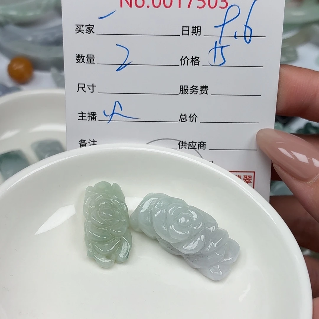 一****颈饰未镶嵌翡翠4567