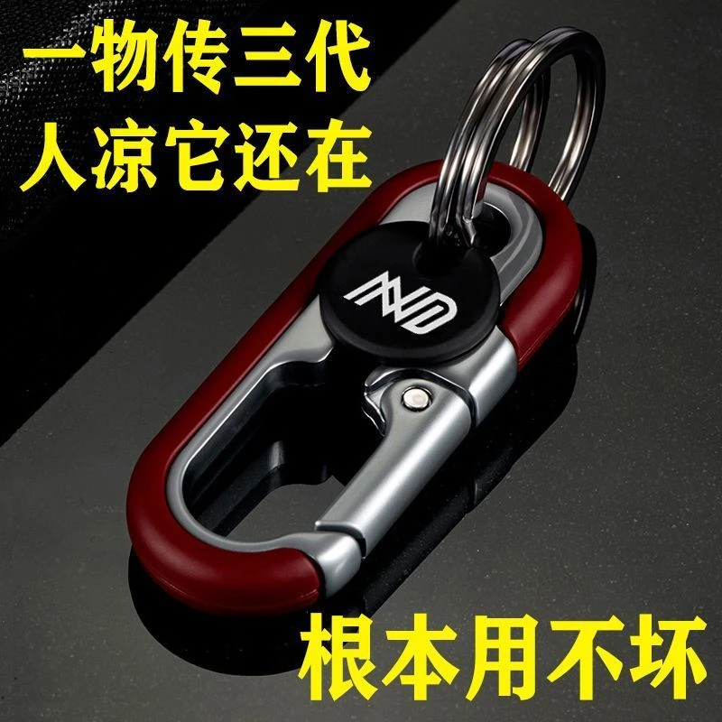 【防丢设计】锌合金男士汽车钥匙扣2025年新款纯色金属腰挂商务锁匙