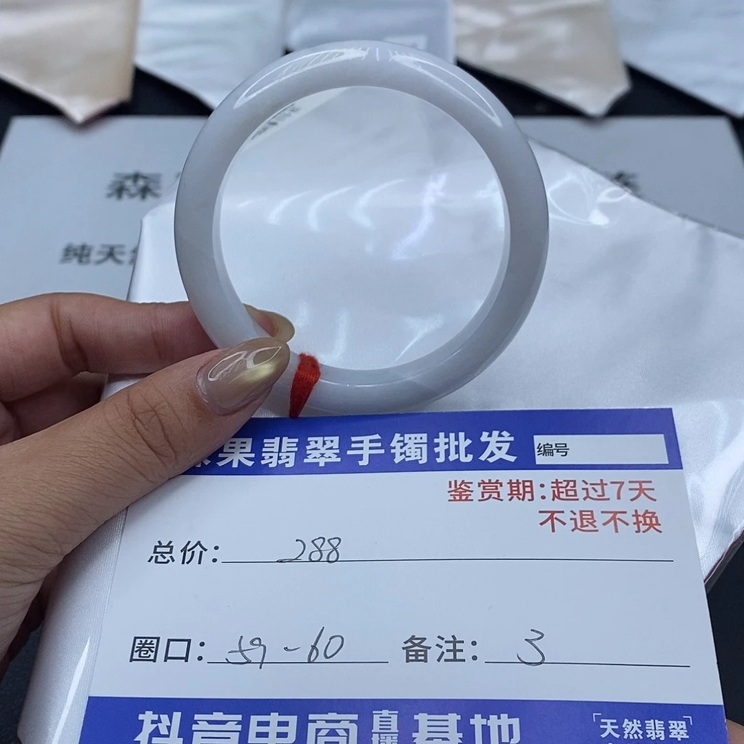 翡翠未镶嵌手镯百元手镯默认瑕疵