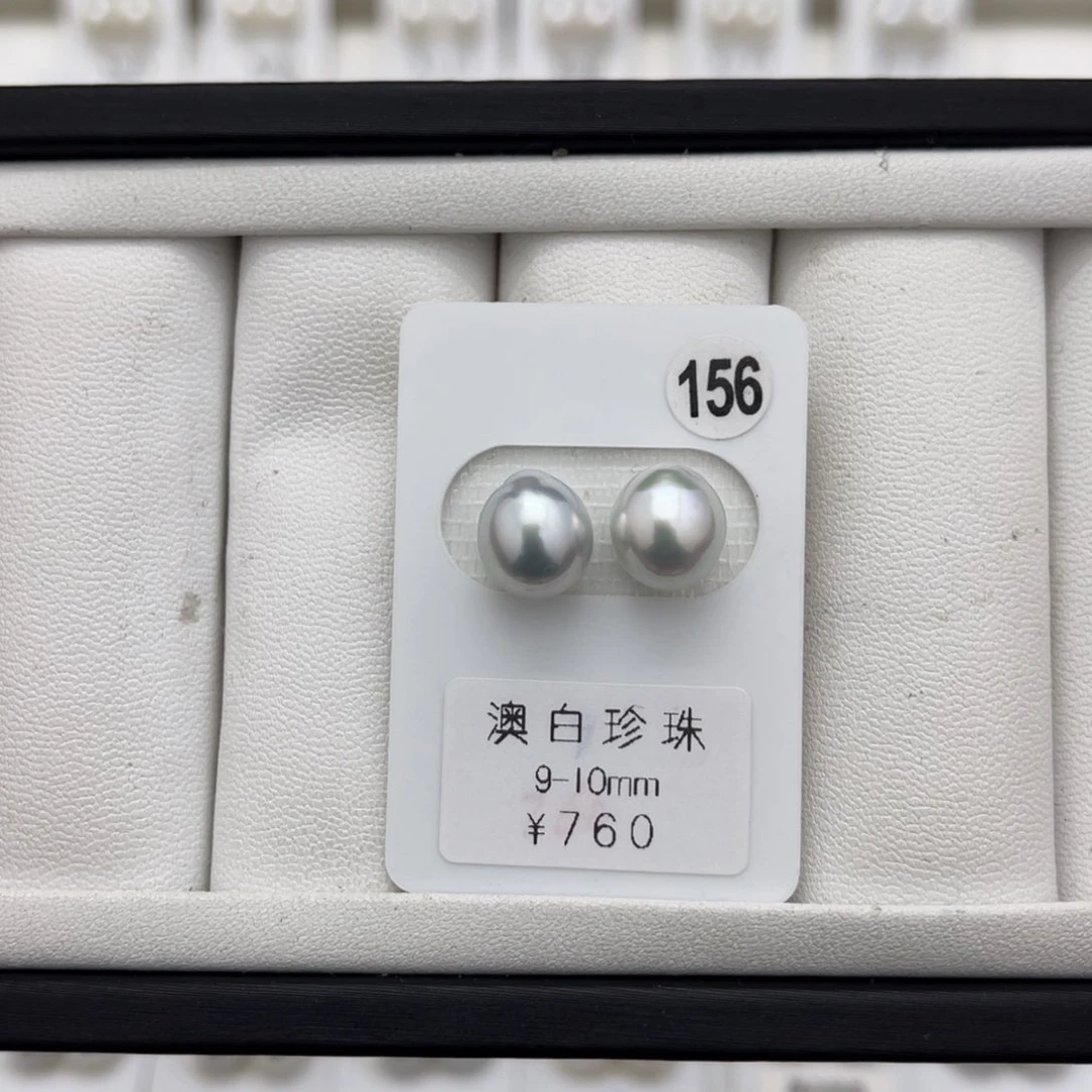 海水珍珠澳白未镶嵌