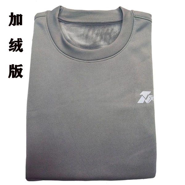 长袖圆领衫男士秋冬透气加绒宽松速干户外运动体能服训练跑步弹力