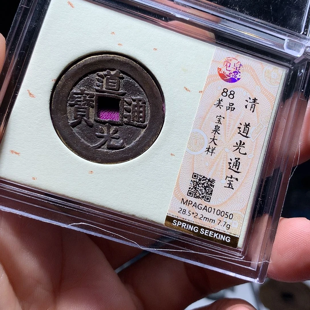 金属QY。钱钱钱钱0050