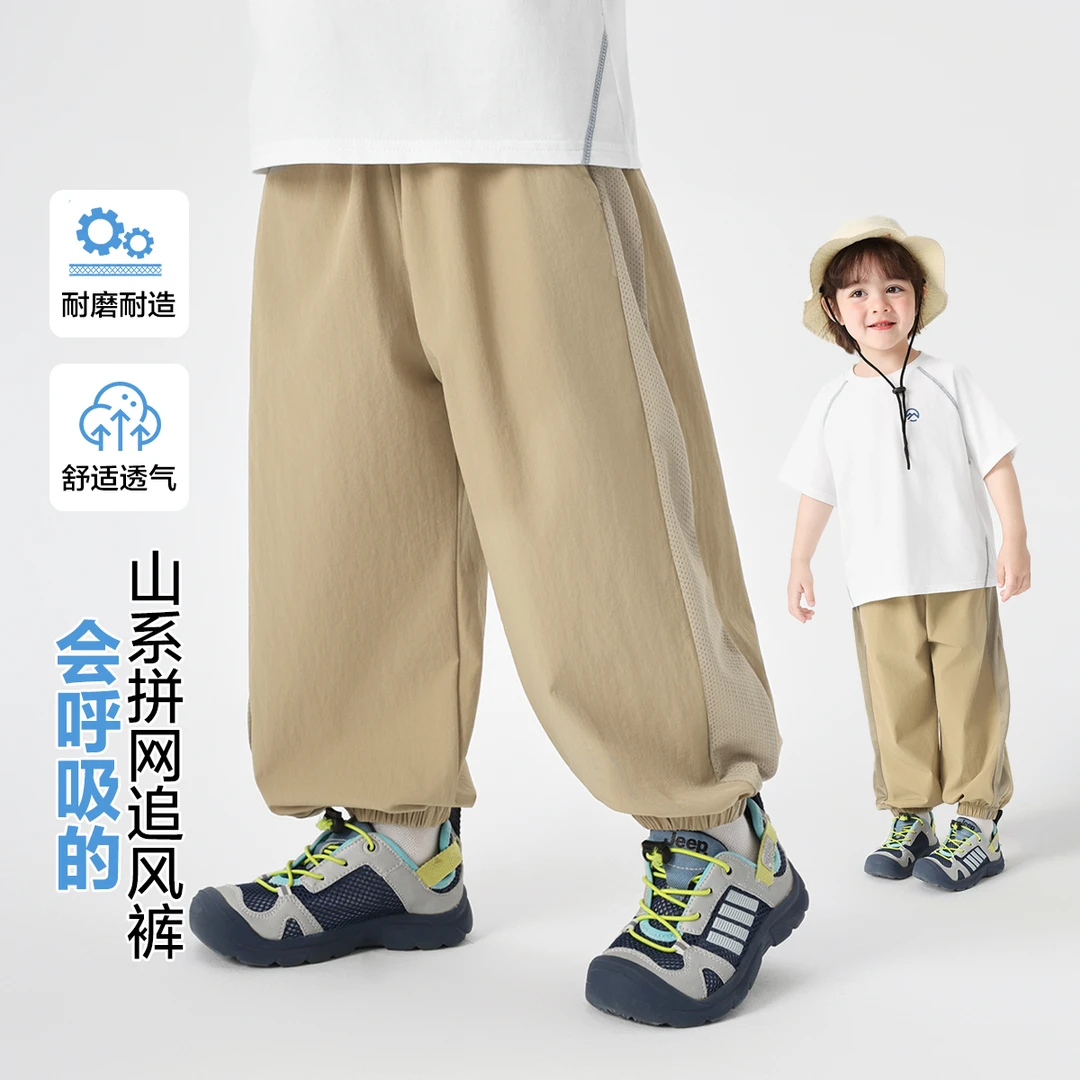 男童山系拼网追风长裤夏季新款童装儿童宝宝休闲长裤子夏款U16239