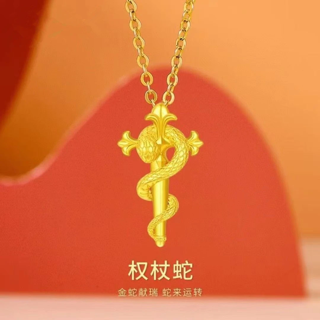 坠链均足银 990蛇年爆款灵蛇权杖项链