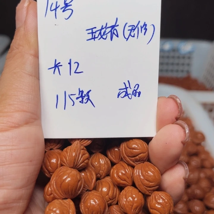吊坠桃核玉龙里桃核