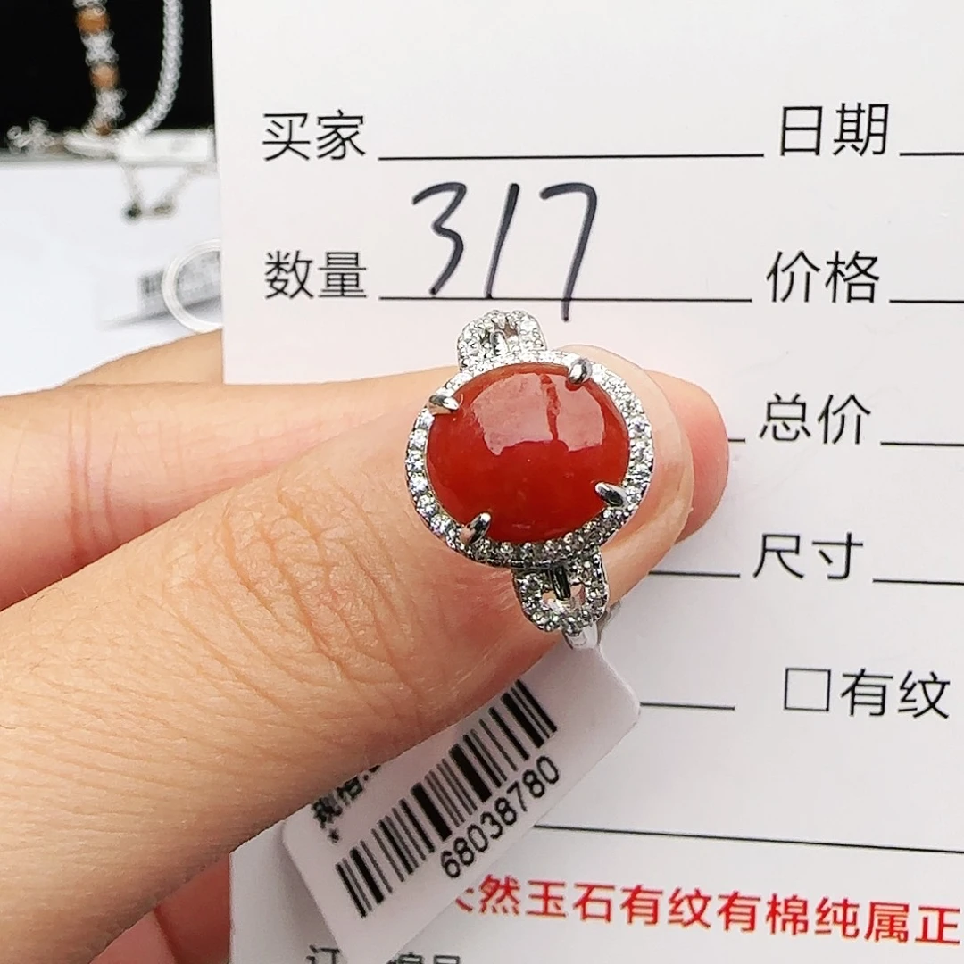 银S925镶嵌戒指翡翠戒指