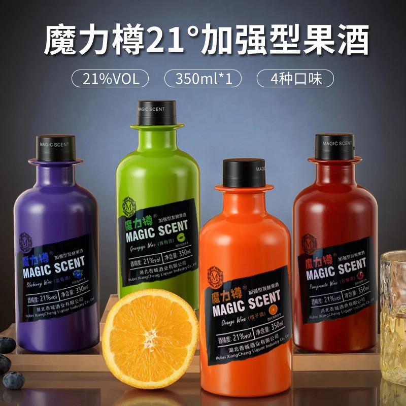 男士加强型蓝莓橙子石榴青梅多味精选果酒适合派对聚会