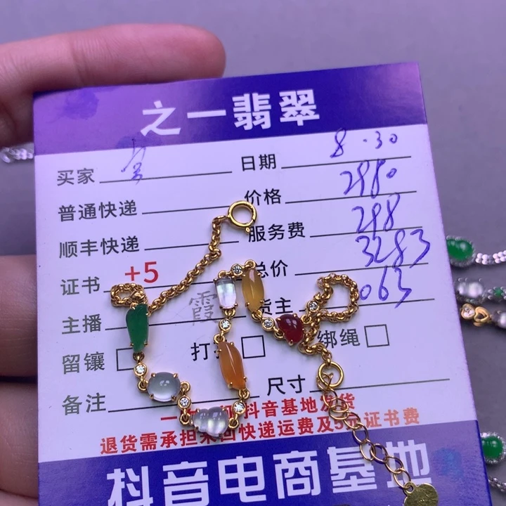 颈饰18K金镶嵌翡翠容