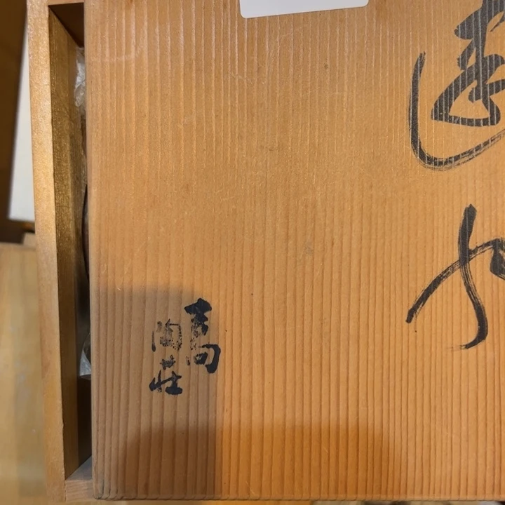 闪***电我们的生活方式就是这样27