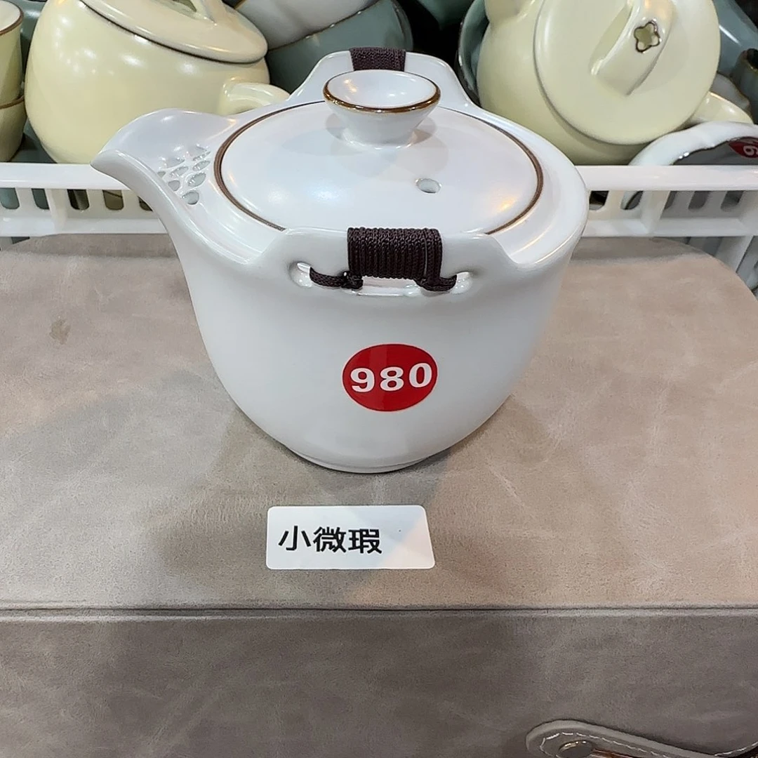瓷片编号发，小微瑕发货。