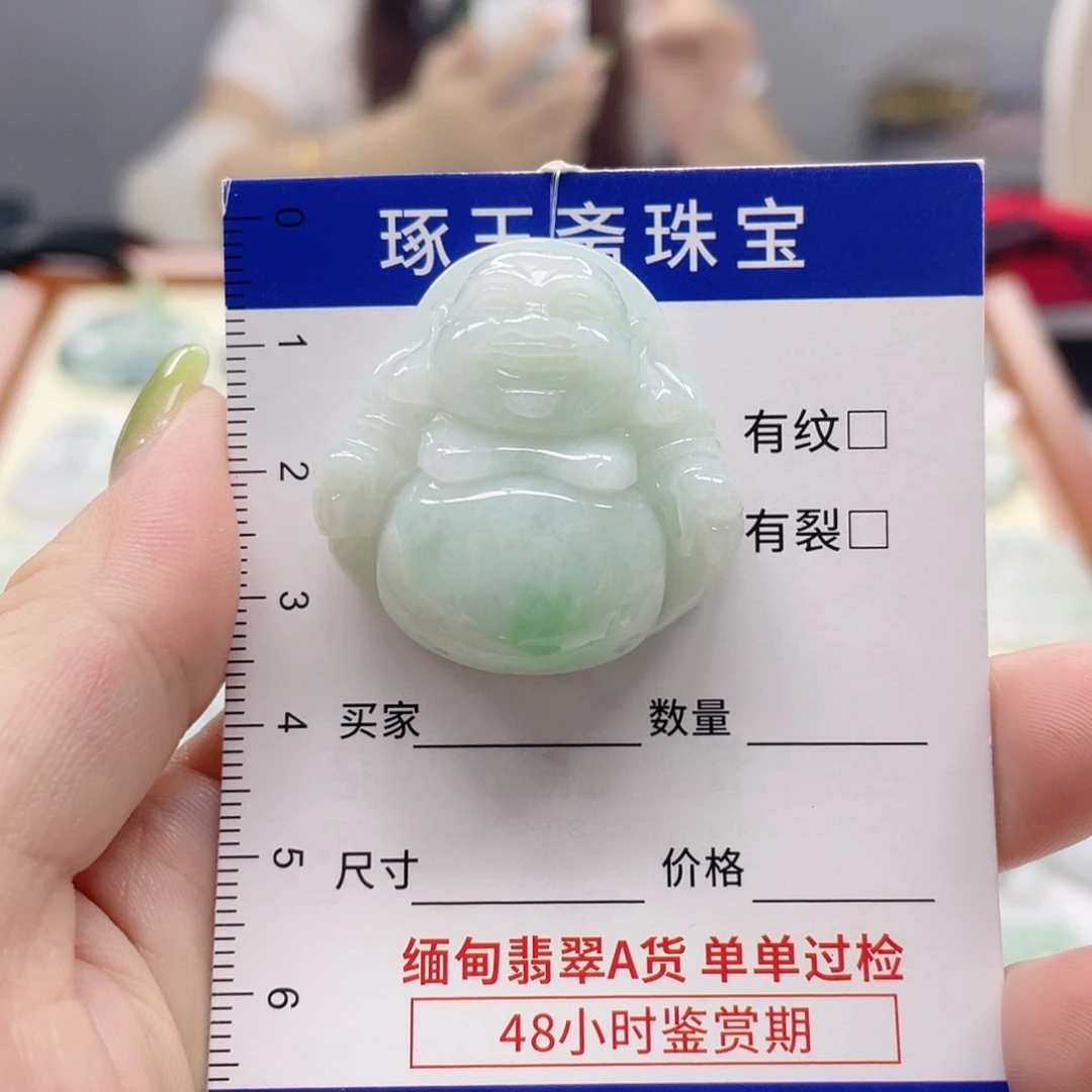 颈饰未镶嵌翡翠佛公