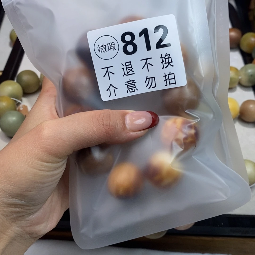 白玉菩提手串一***物812大瑕疵不退不换 大坑大裂