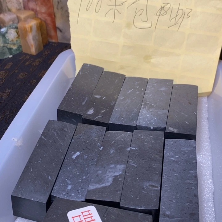 昌化鸡血石印章石