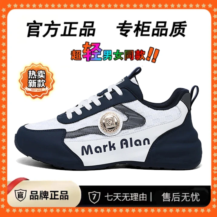 【马克艾伦】 高奢定制孟加拉纳帕软皮男女同款情侣鞋5502