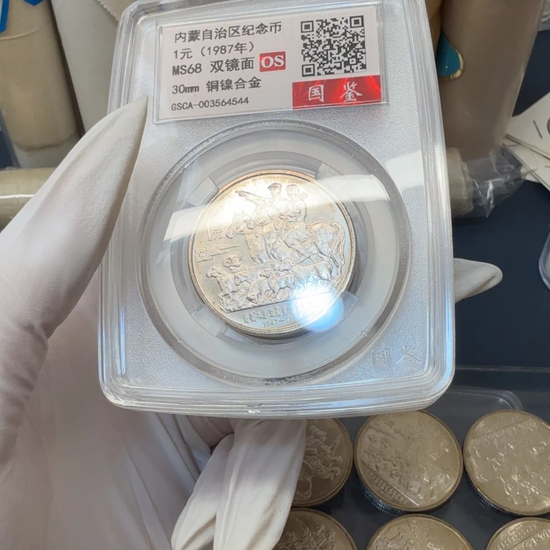 其他普通金属内蒙古自治区评级双镜面os68分