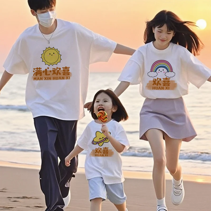 网红亲子全家庭套装一家三四口海边旅游度假男女儿童短袖T恤上衣