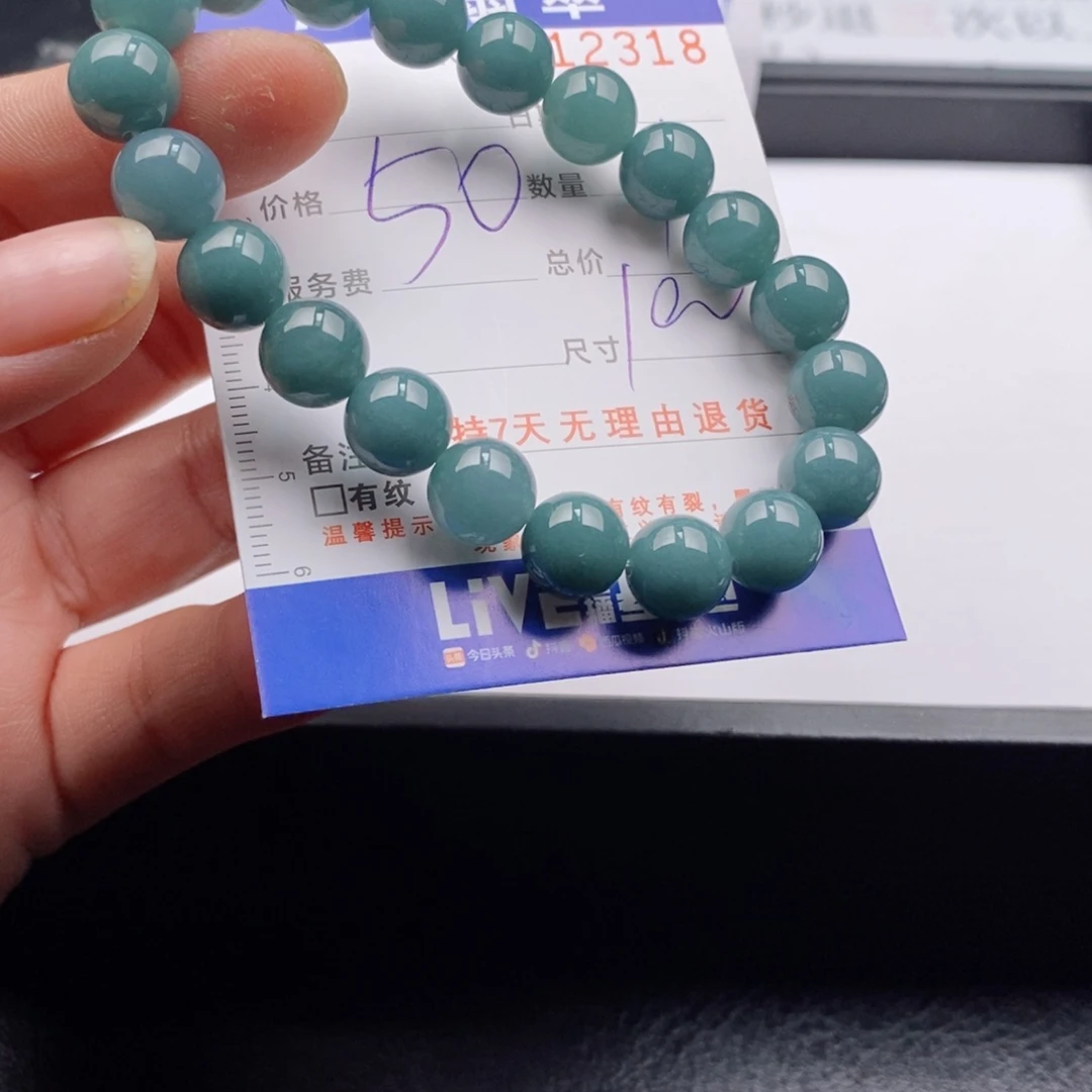 未镶嵌手链翡翠玲