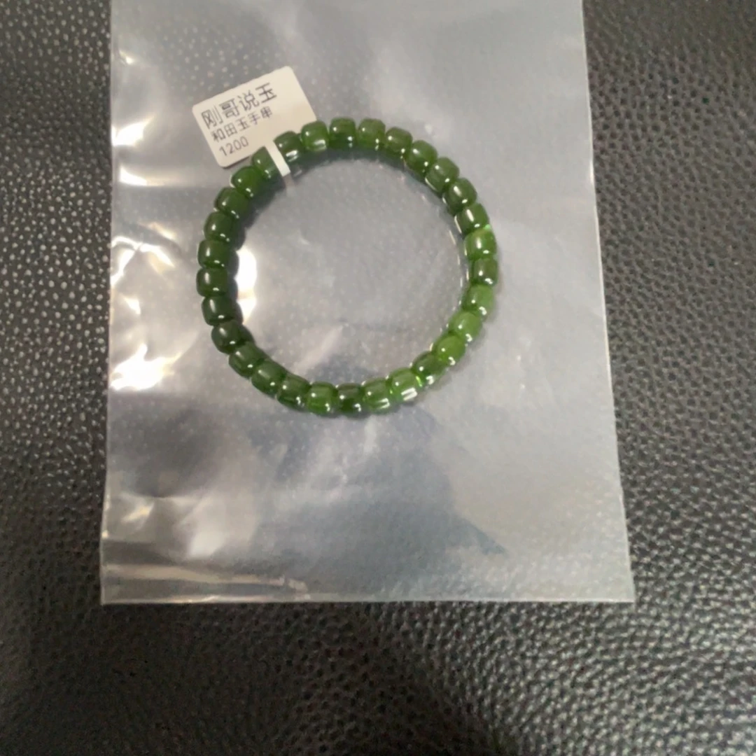 未镶嵌手链和田玉