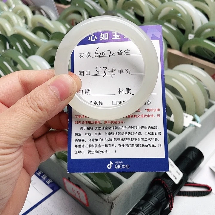 和田玉手镯未镶嵌崛*