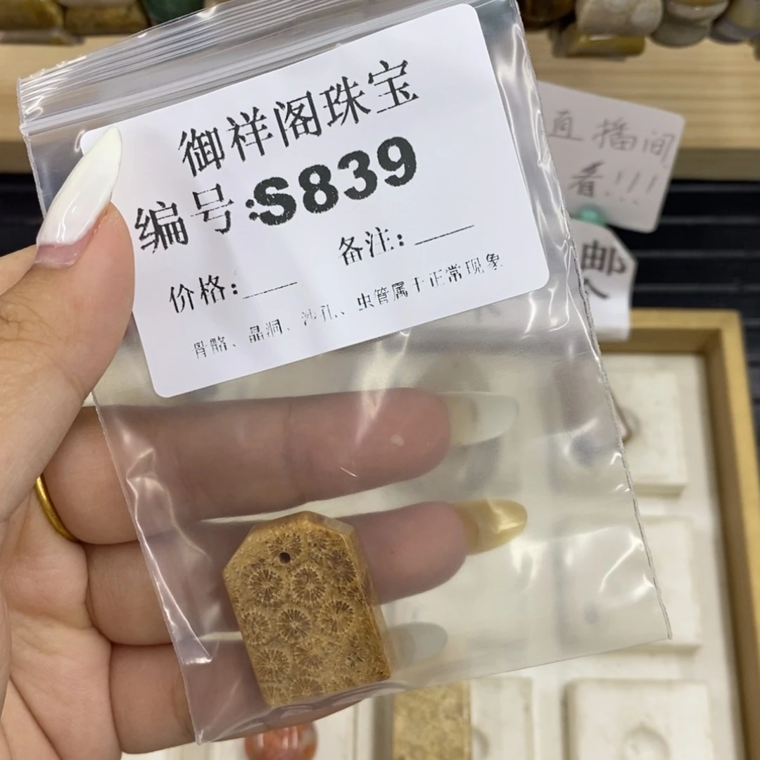 硅化珊瑚合金戒指z****n