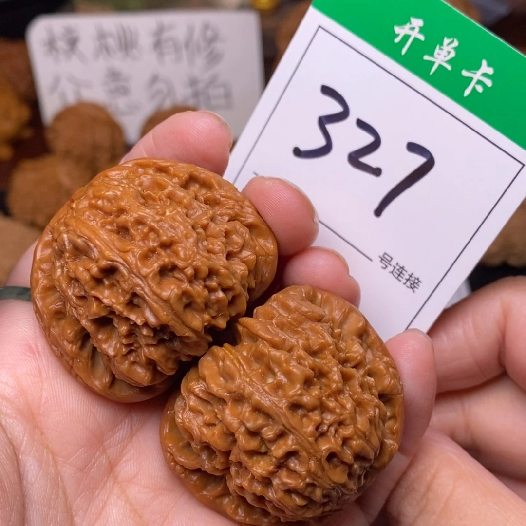 把件文玩核桃327南疆4.1