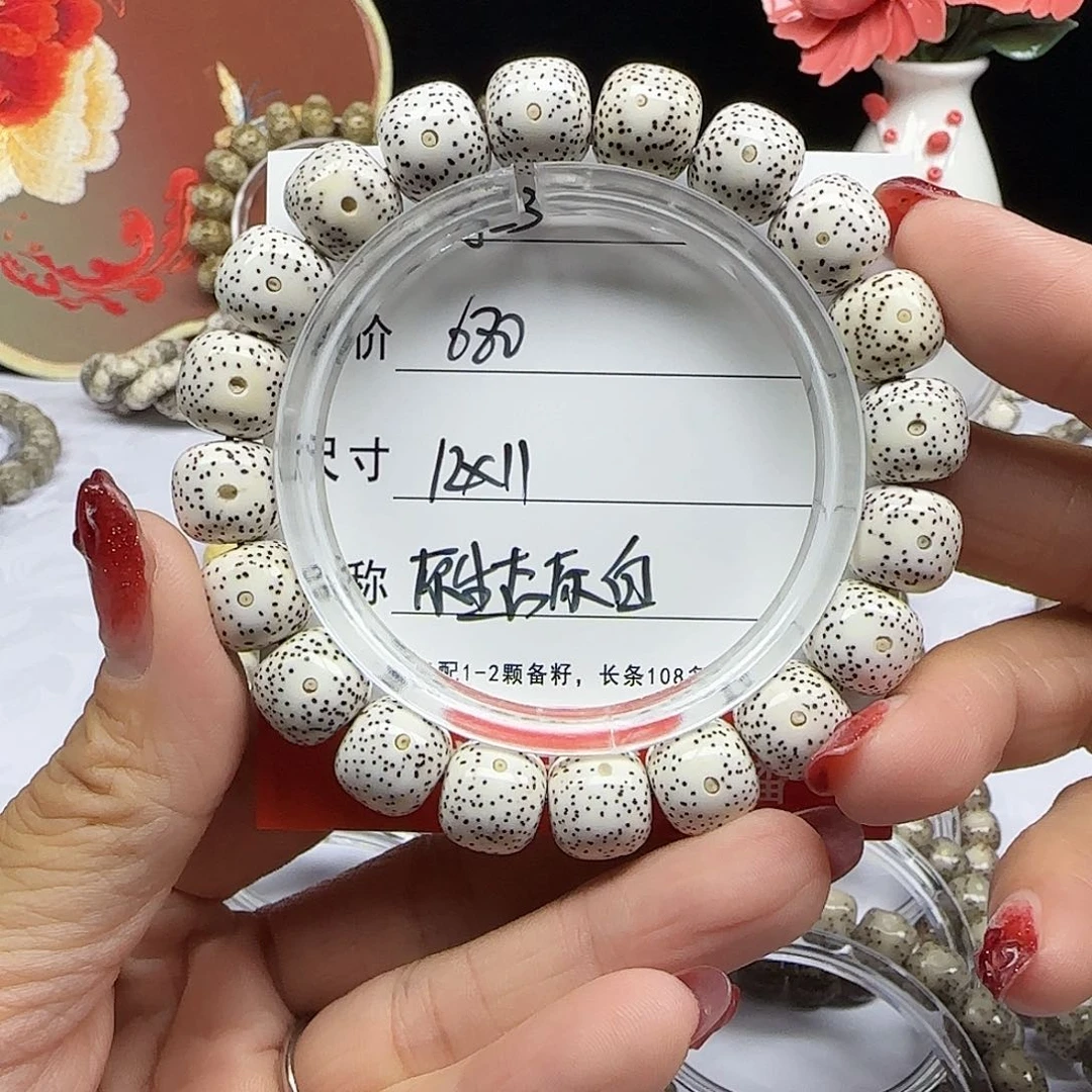 海南心月星月菩提A23