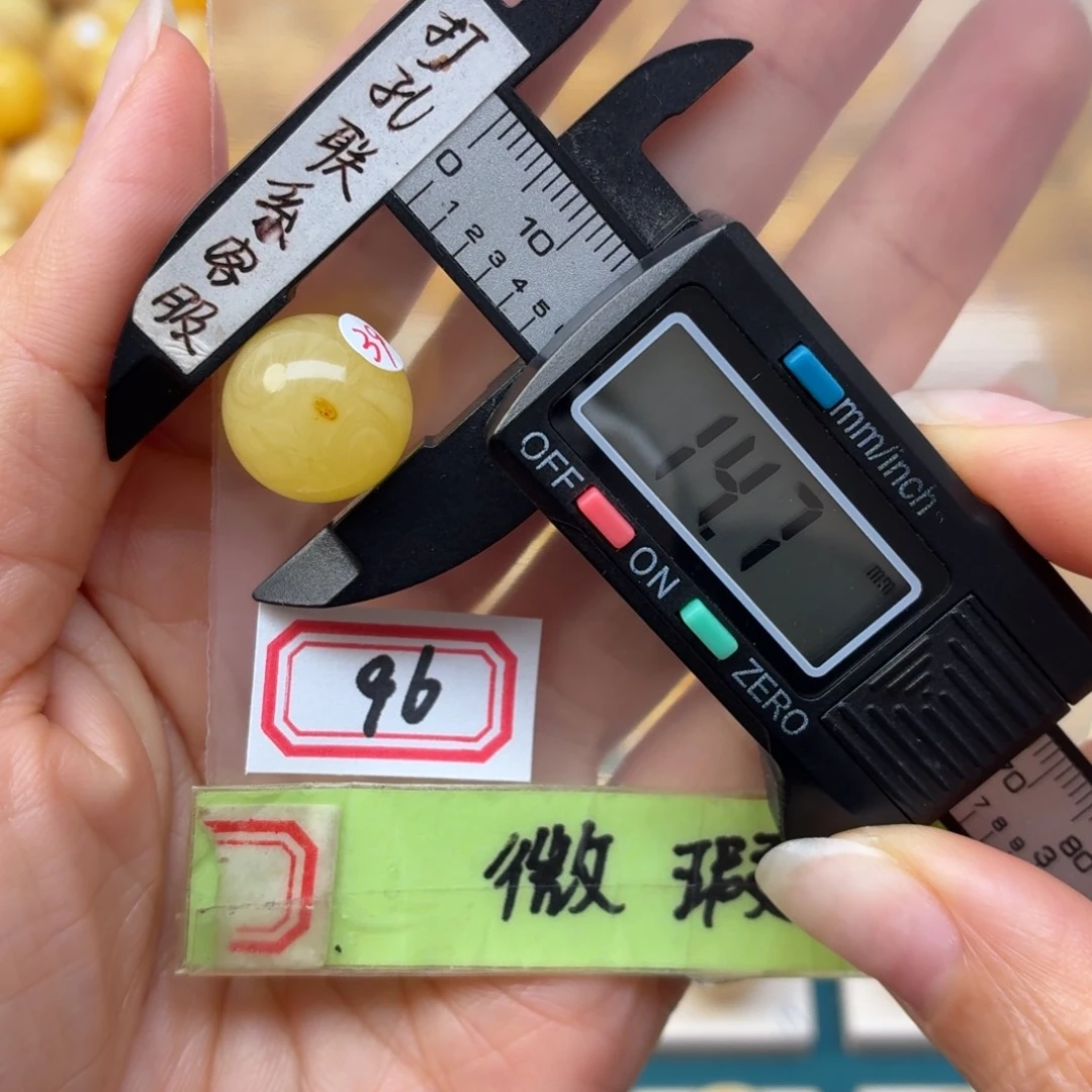 蜜蜡未镶嵌裸石微瑕