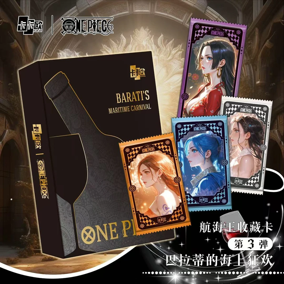 【开车-UT版】卡卡欧文创3弹 国卡二创卡牌盲盒（默认代拆）