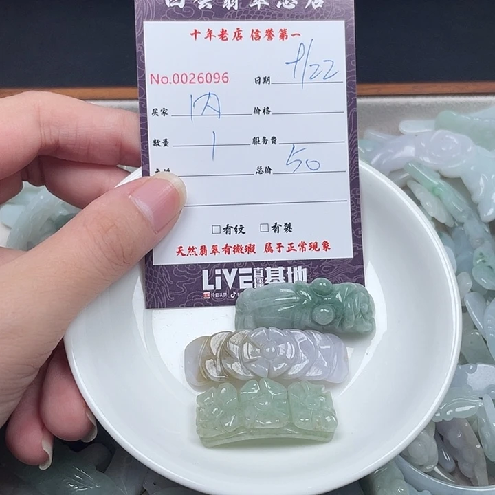 是***呀颈饰未镶嵌翡翠翡翠