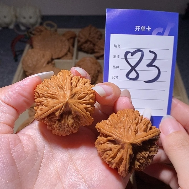 把件文玩核桃御龙三棱全品