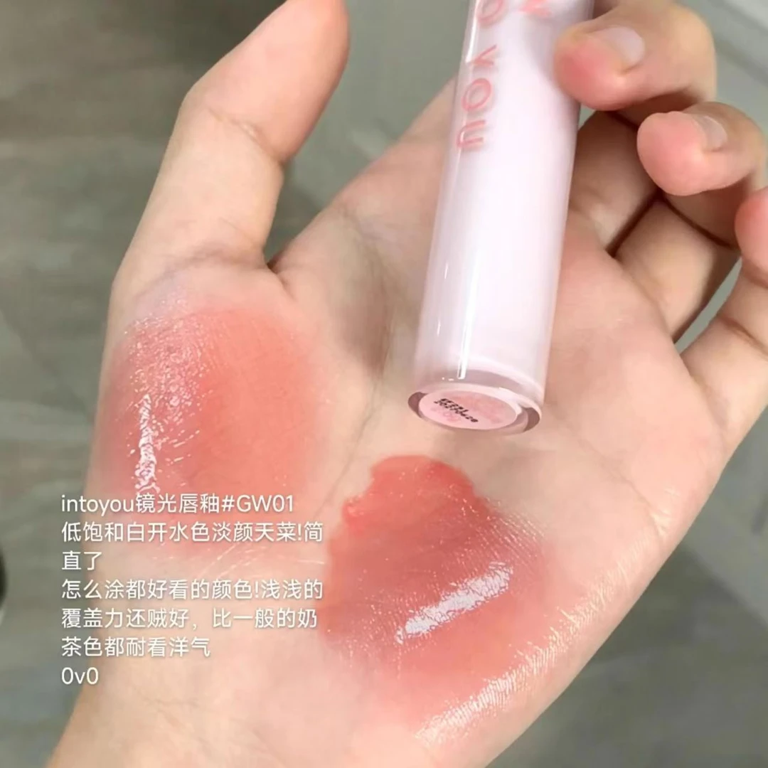 【色号可选】INTO YOU心慕与你镜光唇釉