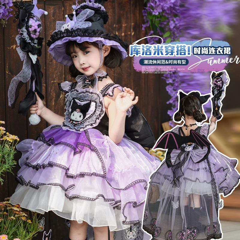 女童夏季库洛米洛丽塔公主裙2026新款女孩可爱甜美生日礼服蓬蓬裙