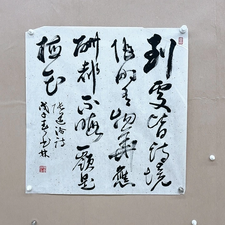 书法陈书林68*68㎝******