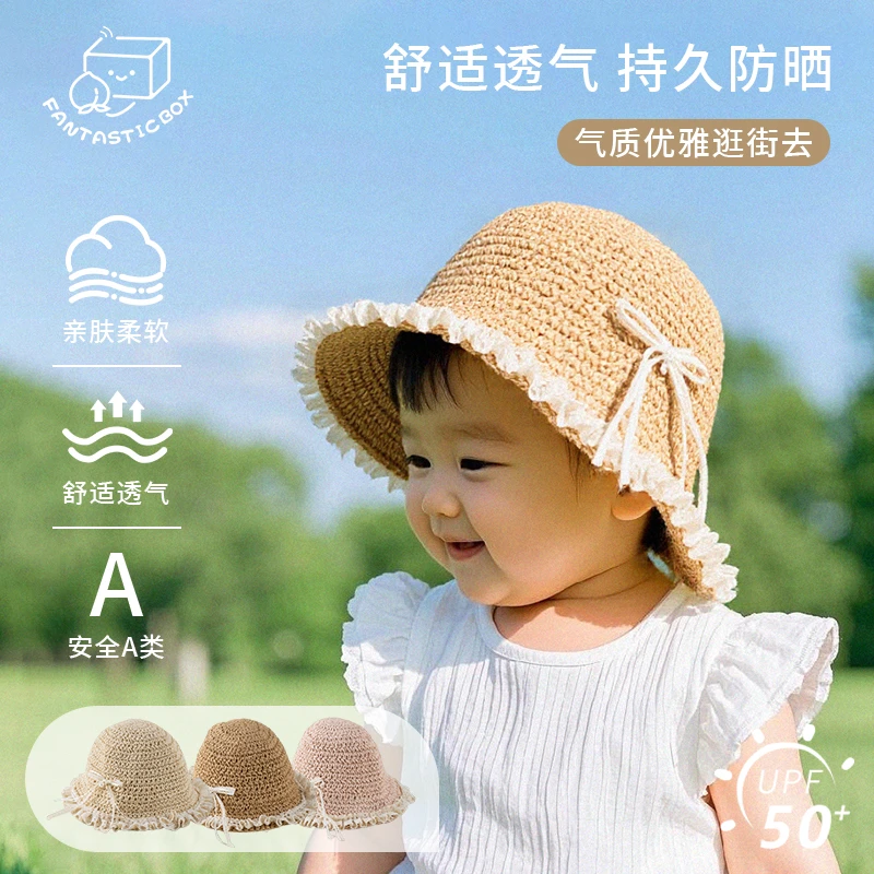 女童夏季超仙草帽儿童时尚百搭大檐遮阳透气沙滩帽儿童防晒帽子
